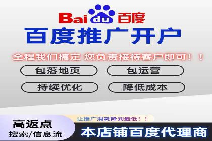 竞价开户推广案例实战总结