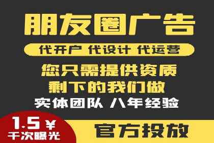 行业案例：如何通过SEM推广优化提升品牌知名度
